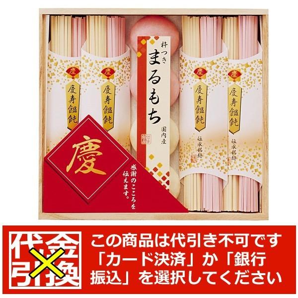 内祝い うどん 紅白の人気商品・通販・価格比較 - 価格.com 内祝い うどん 紅白の人気商品・通販・価格比較 - 価格.com