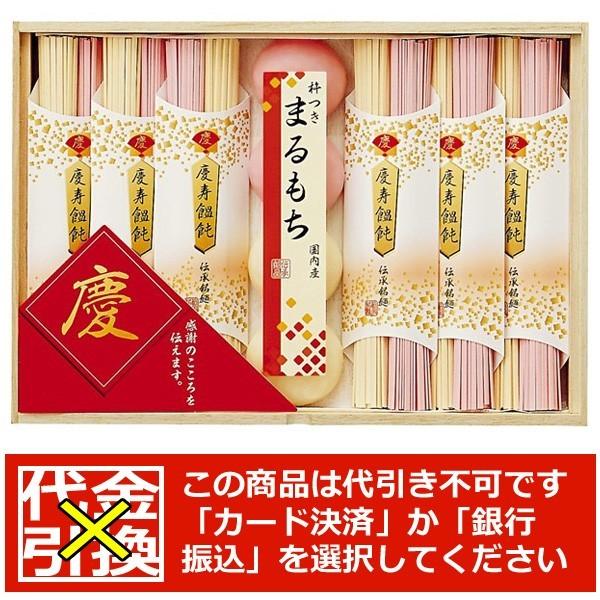 出産内祝い お返し 内祝い 宝屋本店 お祝い返し 名前入り 名入れ うどん 慶びのめんめん3 紅白縁起もの 約15営業日でお届け Kn 出産祝い名入れギフトのココロコ 通販 Yahoo ショッピング