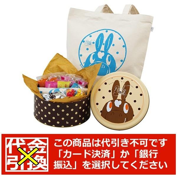 出産内祝い お返し ロディ 内祝い お祝い返し お菓子 名前入り 名入れブラウンrodyプラストート ブルー C9213 626n 約10営業日でお届け Www Unipymes Com