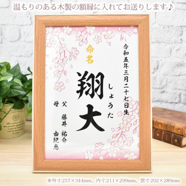 もこちゃん　額縁付き もこちゃん様専用 額縁付き