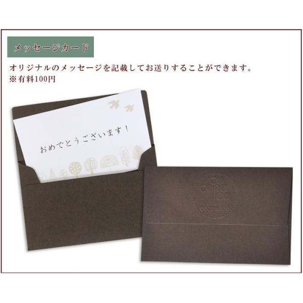 cocorocogift_message-01