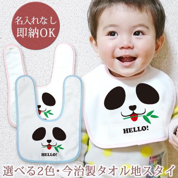 oYj xr[ X^C j̎q ̎q Mtg v[g ru 悾ꂩ   p_ NX}X ObY [