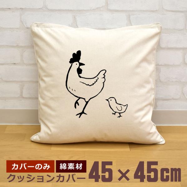 マルベリー ホーム 木と鳥のデザイン クッションカバー 2個セット