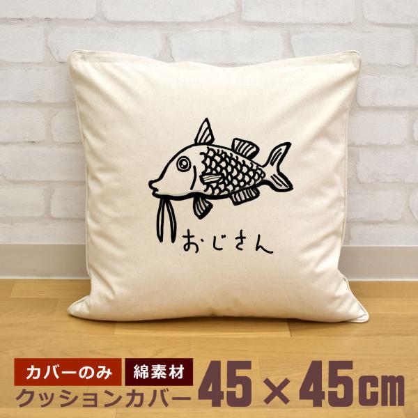 cocorocogift_nn-cuc-ojisan