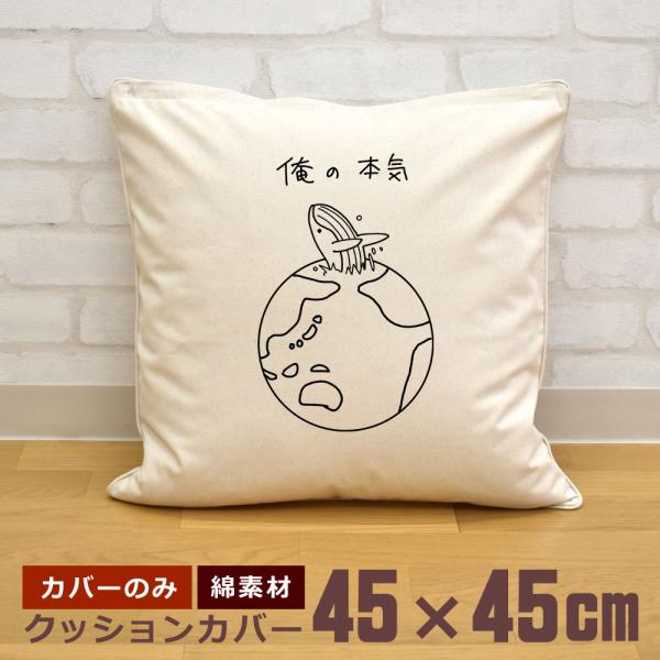 cocorocogift_nn-cuc-orehonkujira
