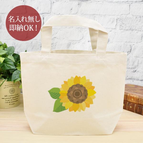 cocorocogift_nn-lu-himawari