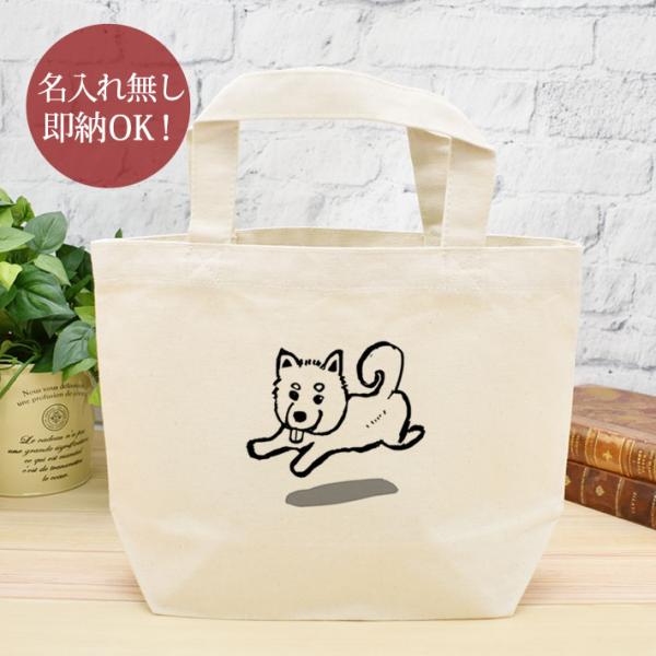 ミニトートバッグ ランチトート キャンバス地 レディース 柴犬 いぬ