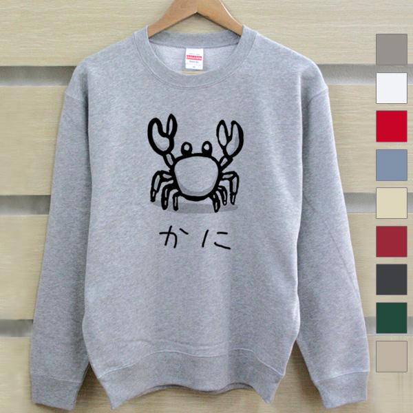 スウェット トレーナー レディース メンズ 裏毛 防寒 秋冬 長袖