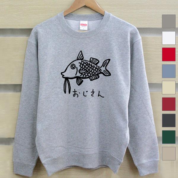 スウェット トレーナー レディース メンズ 裏毛 防寒 秋冬 長袖