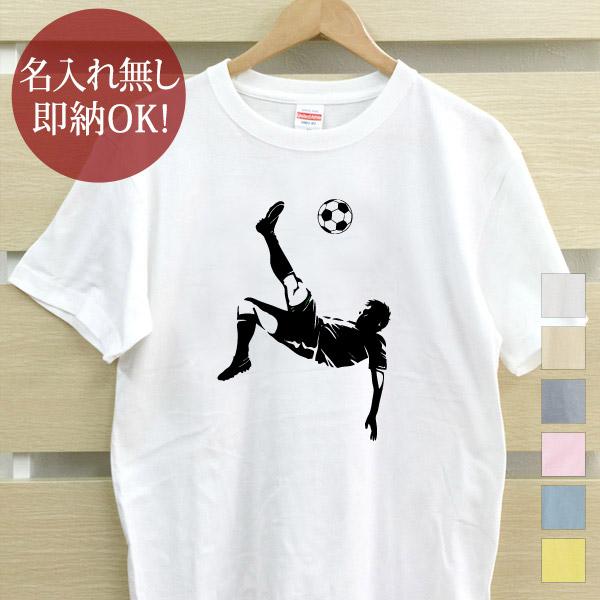 おもしろTシャツ メンズ レディース ウケねらい オーバーヘッド