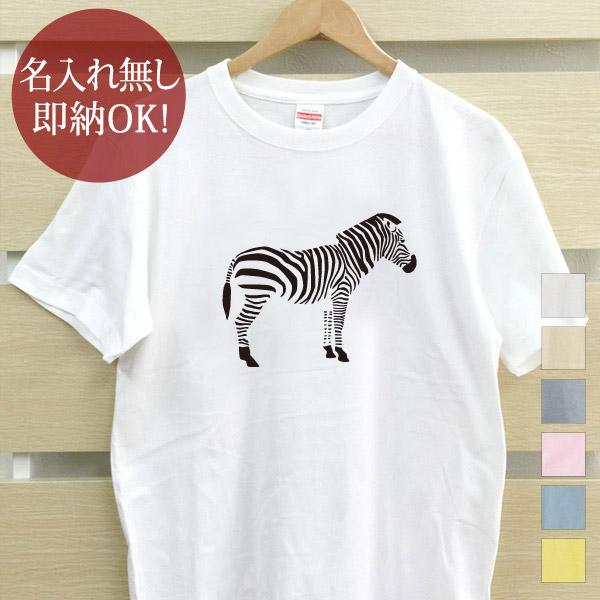 Sanaya サナヤ シマウマ柄 Tシャツ Sanaya サナヤ シマウマ柄 Tシャツ
