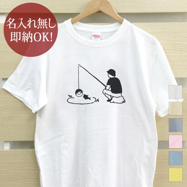 おもしろTシャツ メンズ レディース ウケねらい 釣り堀 釣り人 フィッシング ドーナツ グッズ 即納