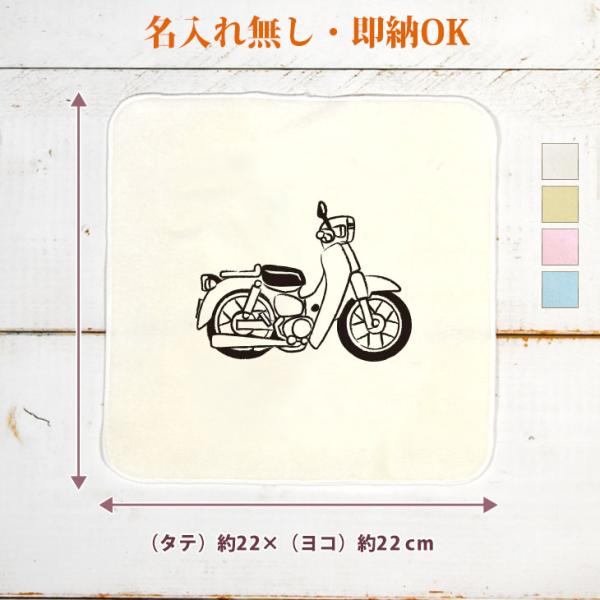 cocorocogift_nn-th-kabubike