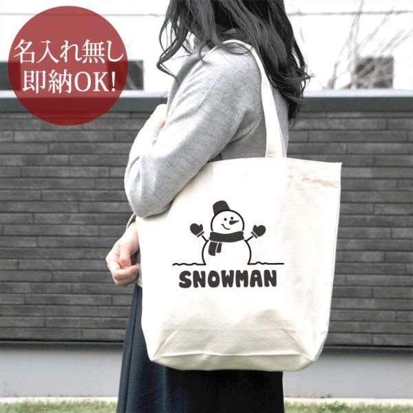 トートバッグ 帆布 おもしろ 面白 ウケねらい [ スノーマン SNOWMAN