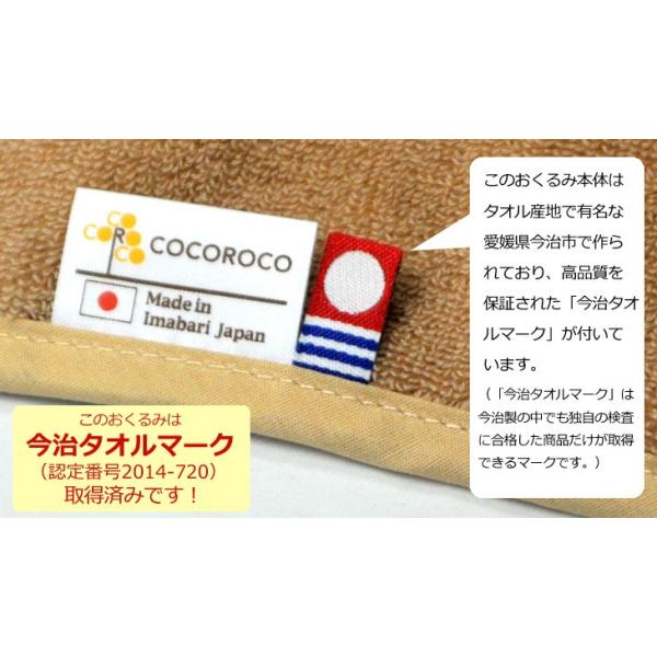 出産祝い 名入れ 名前入り おくるみ ベビー 赤ちゃん 新生児 夏 日本製 今治 漢字 ひらがな 天使の羽a 男の子 女の子 Buyee Buyee Japanese Proxy Service Buy From Japan Bot Online