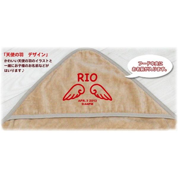 出産祝い 名入れ 名前入り おくるみ ベビー 赤ちゃん 新生児 夏 日本製 今治 漢字 ひらがな 天使の羽a 男の子 女の子 Buyee Buyee Japanese Proxy Service Buy From Japan Bot Online