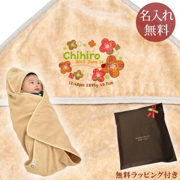 出産祝い 名入れ 名前入り おくるみ ベビー 赤ちゃん 新生児 夏 日本製 今治 漢字 ひらがな クローバー 四葉 男の子 女の子 Www Primareodonto Com Br