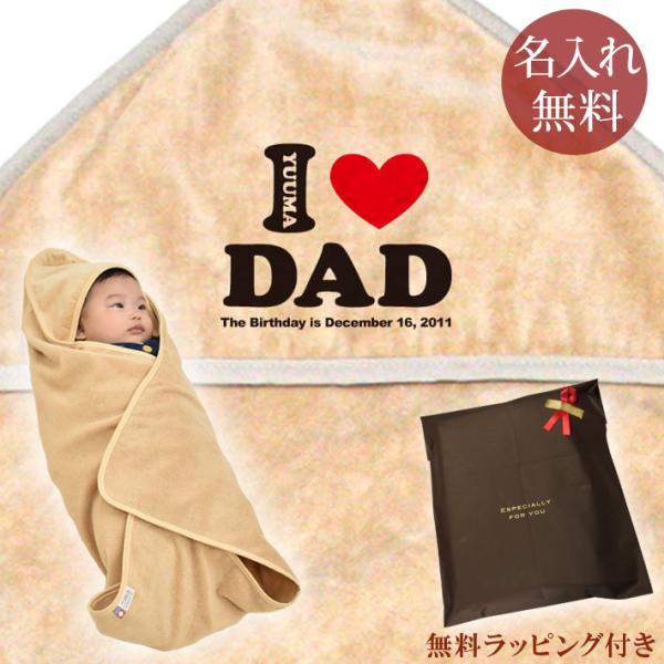 おくるみ 男の子 夏の人気商品 通販 価格比較 価格 Com