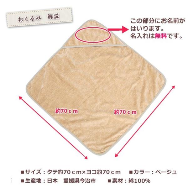 出産祝い 名入れ 名前入り おくるみ ベビー 赤ちゃん 新生児 夏 日本製 今治 漢字 ひらがな 和風 春桜 男の子 女の子 Archangelbrow Com