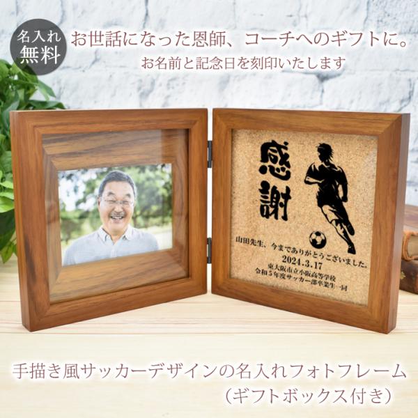 cocorocogift_pfk-onshi-fb02