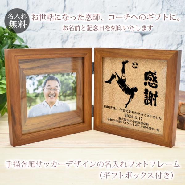 cocorocogift_pfk-onshi-fb03