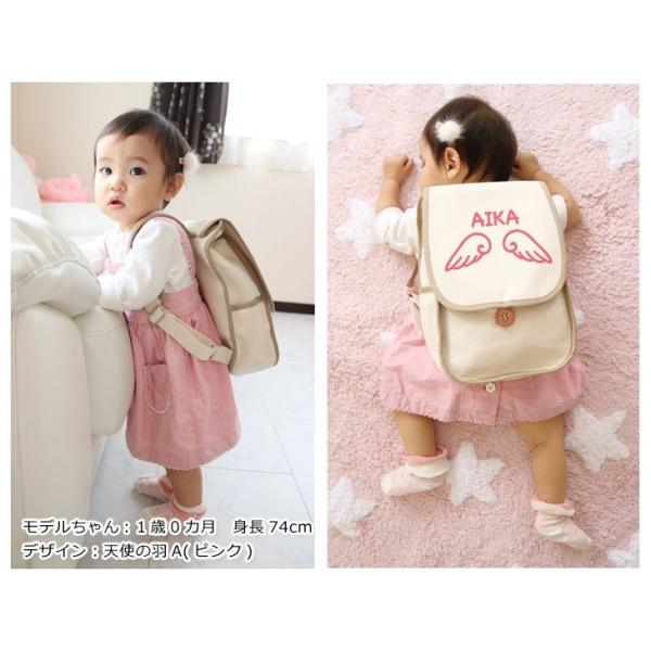 ベビーリュック 名入れ 1歳 誕生日 100日祝い 出産祝い 入園祝い 通園 名前入り 一升餅リュック 帆布 プレゼント ギフト 天使の羽a Buyee Buyee Japanese Proxy Service Buy From Japan Bot Online