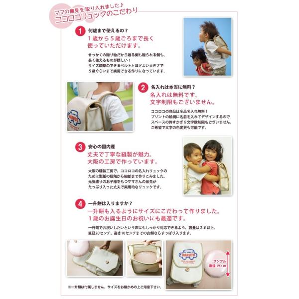 ベビーリュック 名入れ 1歳 誕生日 出産祝い 入園祝い 通園 名前入り プレゼント ギフト 一升餅が入る容量 I Love Mom アイラブママ Buyee Buyee 日本の通販商品 オークションの代理入札 代理購入