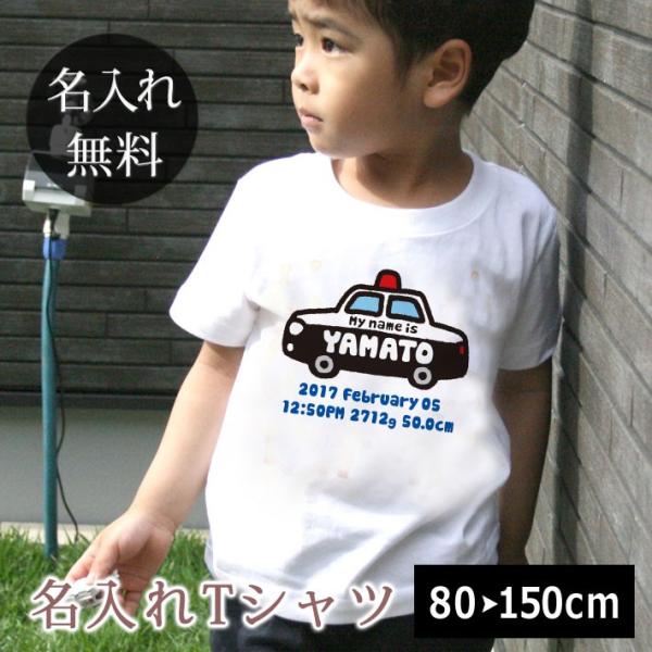 感謝の声続々! 親子ペア 名入れ ママ Tシャツ イニシャル 手描き 手書き <br>親子お揃い レディース 親子ペアTシャツ 名前入り 親子 ペアルック <br> 出産祝い 名入れ Tシャツ (名前ローマ字1) ベビー服 親子ペア 兄弟 姉妹 お揃い 名前入り プリント ベビーTシャツ 赤ちゃん用名前入り 出産祝い プレゼント♪