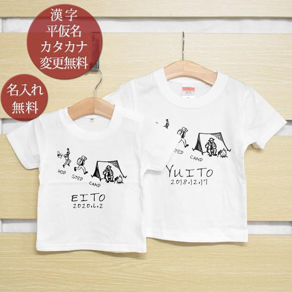 新品 ポロベア Tシャツ 110 115 兄弟お揃い 姉妹お揃い 楽天市場