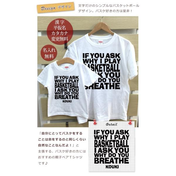 バスケットボール 服 ベビー用品の人気商品 通販 価格比較 価格 Com