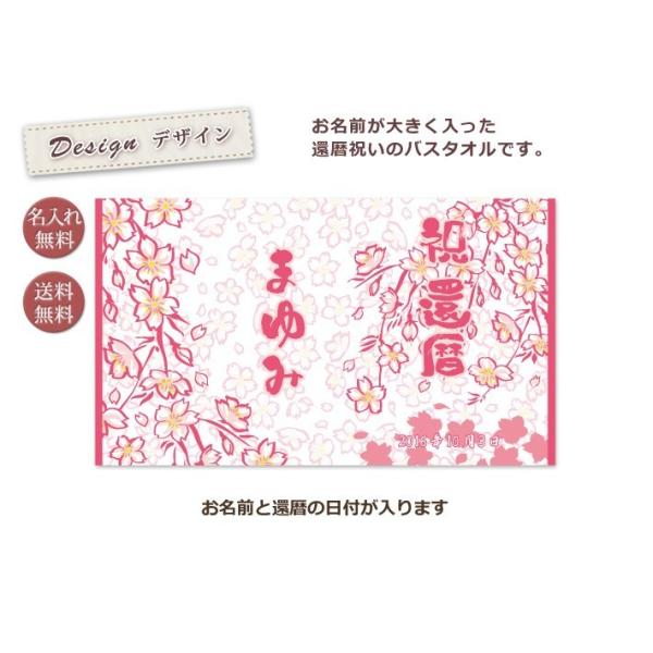 y35cƓoׁz җj j    60 a v[g  a tďH~   {   oX^I AΕ Aȕ