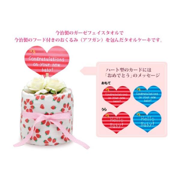 出産祝い 名入れ タオルケーキ 今治 名前入り おくるみ付き おむつケーキ風 ガーゼタオル プレゼント いちご Buyee Buyee Japanese Proxy Service Buy From Japan Bot Online