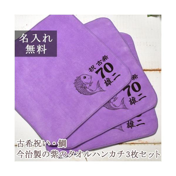 Ê j ËH   70 a hV̓  ^InJ` 3Zbg   ꖳ ~j^I 22cmx22cm