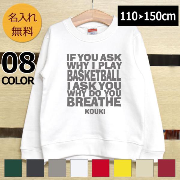 女の子 キッズトップス トレーナーの人気商品 通販 価格比較 価格 Com