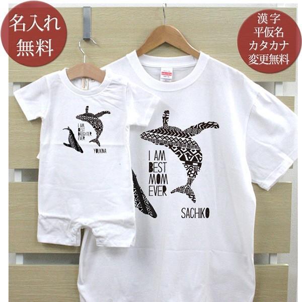 親子ペアルック 名入れ 親子お揃い ｔシャツ ベビーロンパース パパ ママ おそろい コーデ 家族 お爺ちゃん お婆ちゃん 孫 プレゼント クジラの親子 Trom Pair Kujira 出産祝い名入れギフトのココロコ 通販 Yahoo ショッピング