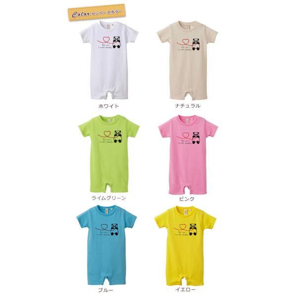 親子ペアルック 名入れ 親子お揃い ｔシャツ 夏 ベビーロンパース パパ ママ おそろい コーデ 家族 お爺ちゃん お婆ちゃん 孫 プレゼント パンダの親子 Buyee 日本代购平台 产品购物网站大全 Buyee一站式代购 Bot Online