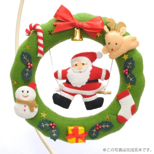 【手芸キット】クリスマス　フェルトで作るリース
