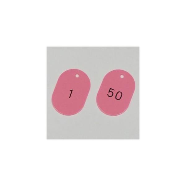 番号小判札 小判札604-P(1〜50) カラー：ピンク 50枚1組 ds-1717244 :a 