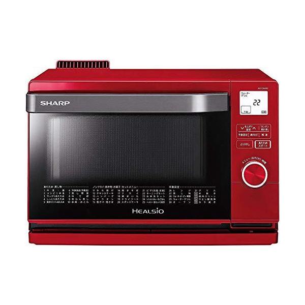 ヘルシオ AX-AW600 ホワイト 新品 2019年発売 | www.tspea.org