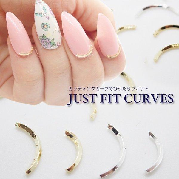 改良 カーブパーツ しっかりフィット メタルカーブ カーブスティック メタルパーツ アーチ 弓 ネイルスタッズ ネイルアート Fitcurves Cocoro Nail ヤフー店 通販 Yahoo ショッピング