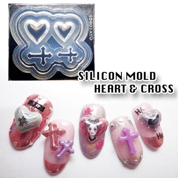ハート クロス シリコンモールド 3D 十字架 ロザリオ ジェルネイル アクリル レジン シリコン型 パーツ 樹脂 :heartcrosssilicon:CoCoRo Nail ヤフー店 - 通販 - Yahoo!ショッピング ハート クロス シリコンモールド 3D 十字架 ロザリオ ジェルネイル アクリル レジン シリコン型 パーツ 樹脂 :heartcrosssilicon:CoCoRo Nail ヤフー店 - 通販 - Yahoo!ショッピング
