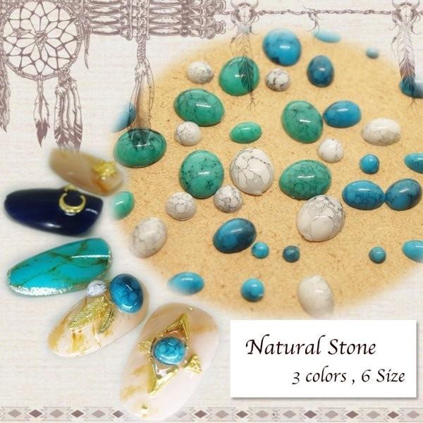 ターコイズ天然石風ネイルパーツ6サイズ3色 ターコイズ トルコ石 ハウライト 大理石 マーブル石 ネイル デコ レジンに Np10 Cocoro Nail ヤフー店 通販 Yahoo ショッピング