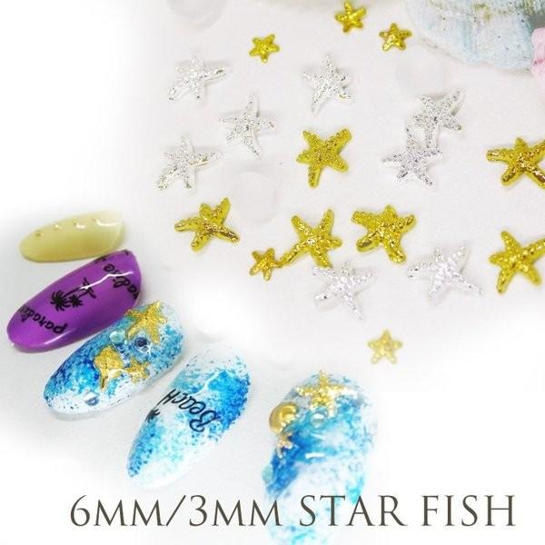 スターフィッシュネイルパーツ 10個 ヒトデ 星 シェルなど夏のネイルに レジンに ジェルネイル Np12 Cocoro Nail ヤフー店 通販 Yahoo ショッピング