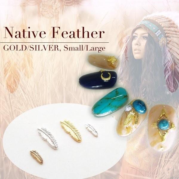 フェザーネイルパーツ 10個 羽ネイル 羽パーツ メタルパーツ フェザーパーツ レジン ネイル アクセサリー Np14 Cocoro Nail ヤフー店 通販 Yahoo ショッピング