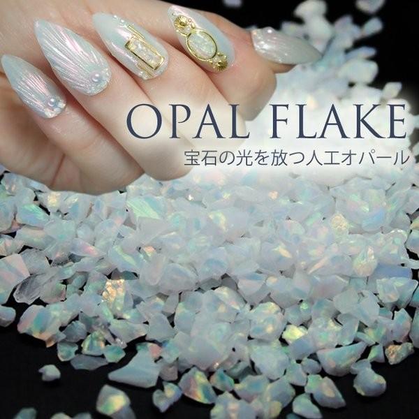 オパールフレーク 人工オパール 宝石 オパールネイル レジン クラフト オパールグレイン 人工宝石 オパール シェル クラッシュシェル シェルフレーク Opalcrush Cocoro Nail ヤフー店 通販 Yahoo ショッピング