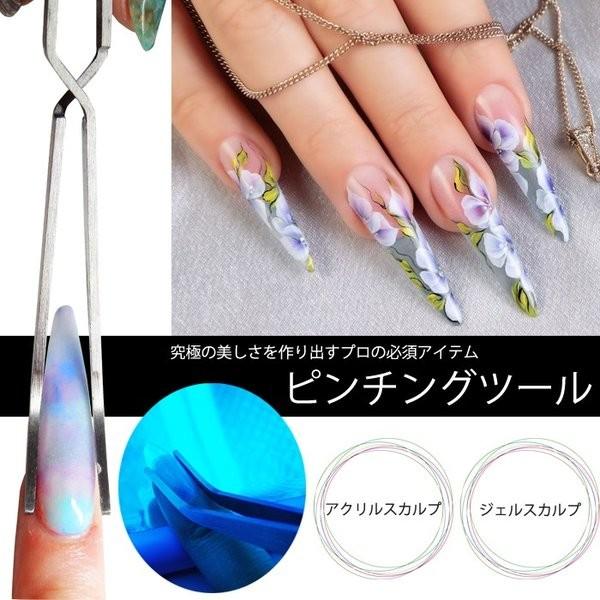 ピンチングツール ピンチ スカルプ ネイル 長さ出し ジェルも ピンチングクリップ 逆ピンセット 握ると開くピンセット プロも使う便利なツール アクリル ネイル Pinching Cocoro Nail ヤフー店 通販 Yahoo ショッピング
