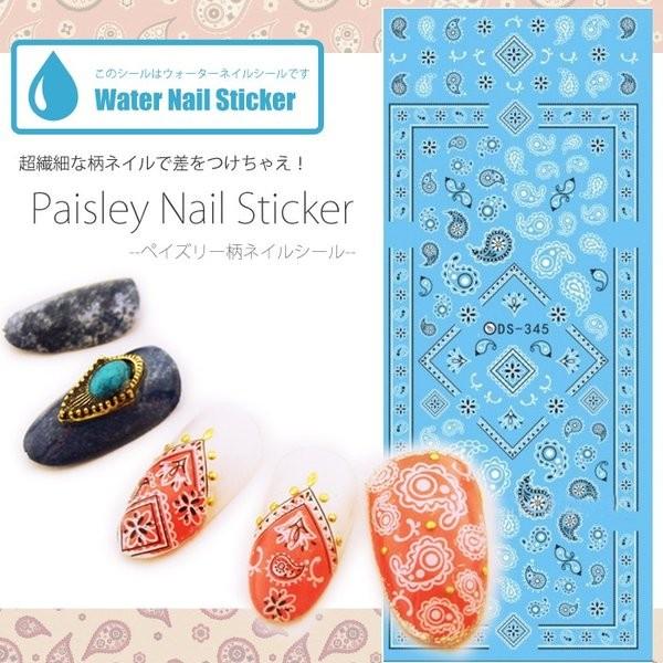ペイズリー バンダナ柄 ネイルシール 1枚 ウォーターネイルシール エスニック ネイティブ ジェルネイル S13 Cocoro Nail ヤフー店 通販 Yahoo ショッピング