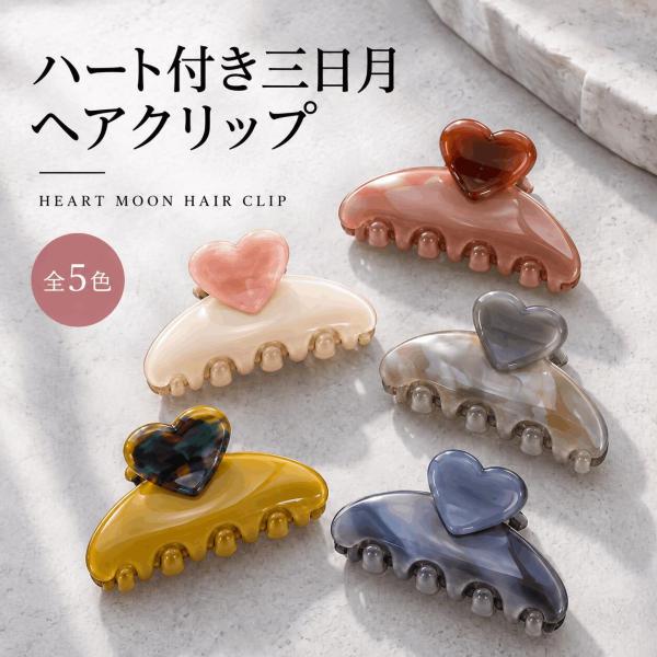 ヘアクリップ ミニ  小さめ バンスクリップ  髪留め おしゃれ 大人 ヘアアクセ かみどめ 可愛い 小さい 黒 白 ブラック ホワイト 透明 レ