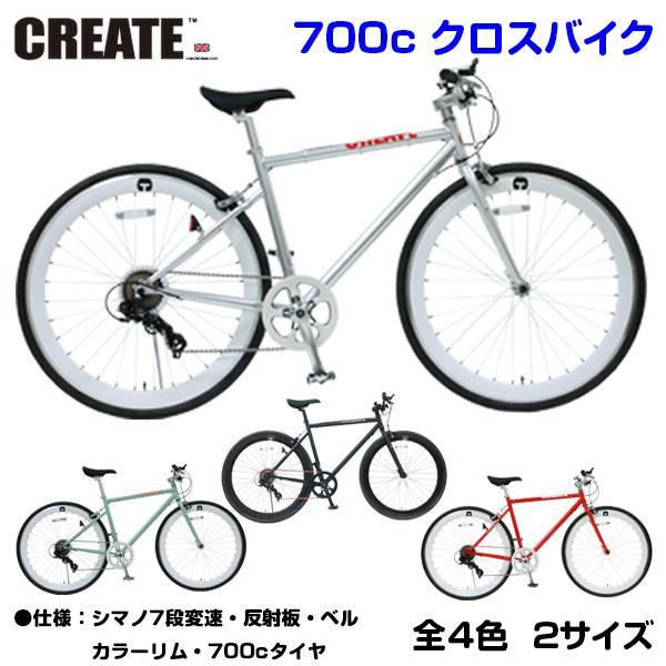 CREATE BIKES ギア2段