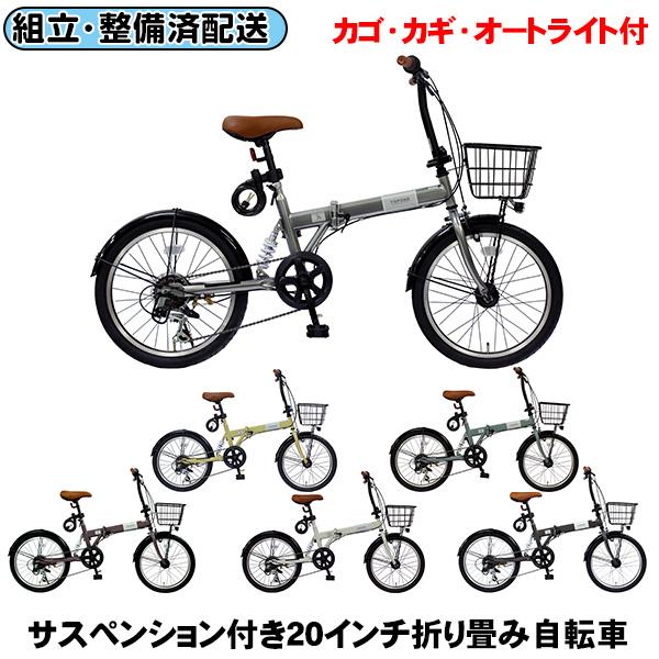 TOPONE（トップワン） ※ 地域限定 組立て済み 整備済み 完成車でお届け 